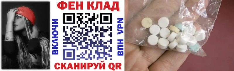 АМФЕТАМИН Premium Тетюши
