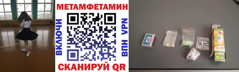 маркетплейс формула  блэк спрут сайт  Тетюши  Амфетамин VHQ 