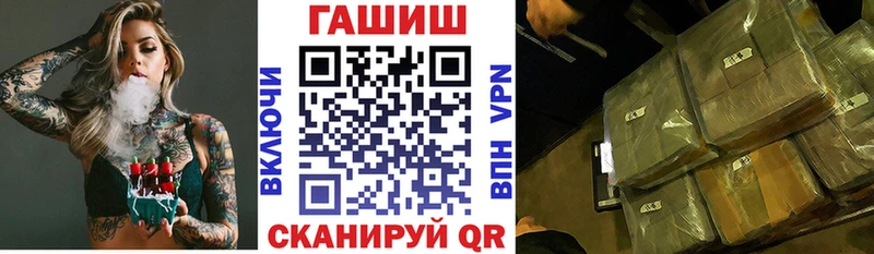 Гашиш хэш  Тетюши 
