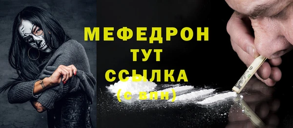 не бодяженный Рославль