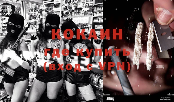кокаин Беломорск