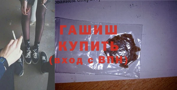 кокаин Беломорск