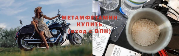 мефедрон Балабаново