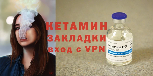 мефедрон Белокуриха