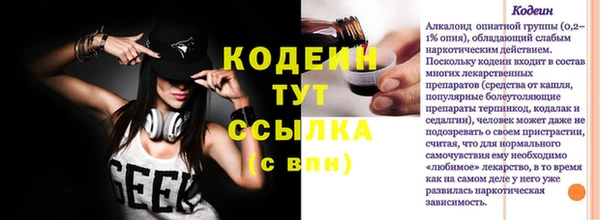 мефедрон Белокуриха