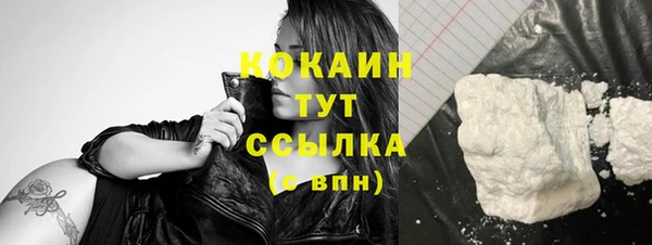 кокаин Беломорск