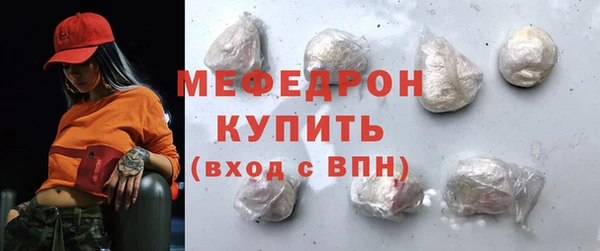 мефедрон Белокуриха