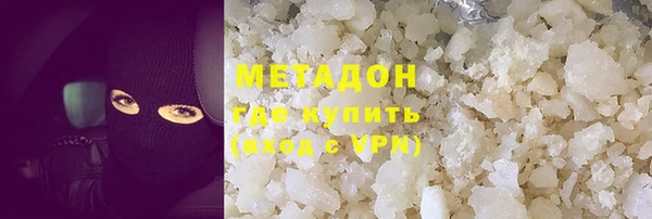 MDMA Premium VHQ Белоозёрский