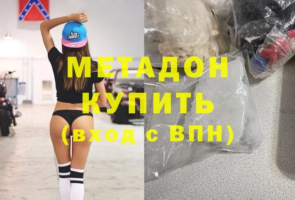 кокаин Беломорск