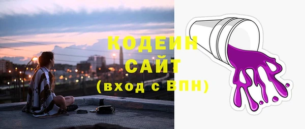 бутират Семилуки