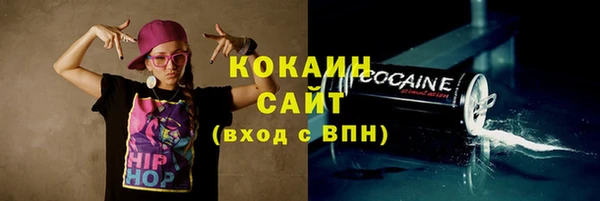 трава Ростов