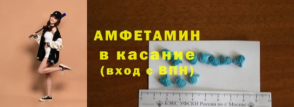 трава Ростов