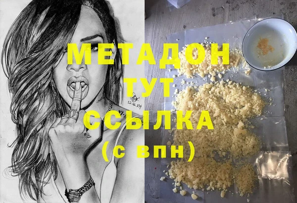 кокаин Беломорск
