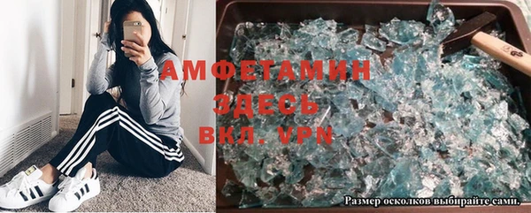 MDMA Premium VHQ Белоозёрский