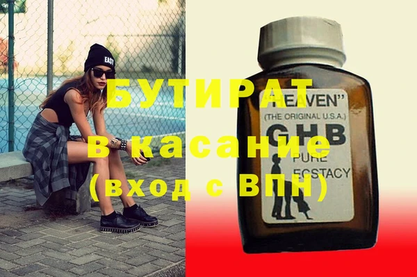 MDMA Premium VHQ Белоозёрский