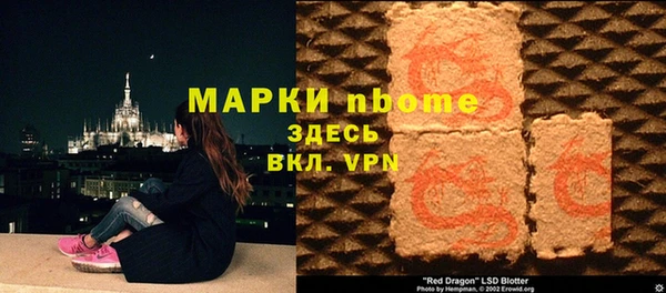 MDMA Premium VHQ Белоозёрский