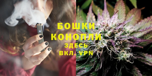 мефедрон Белокуриха