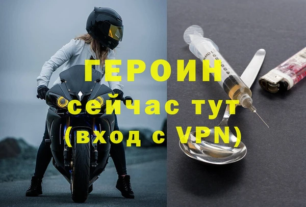 трава Ростов