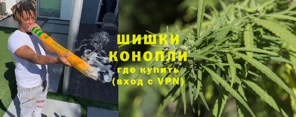 мефедрон Белокуриха