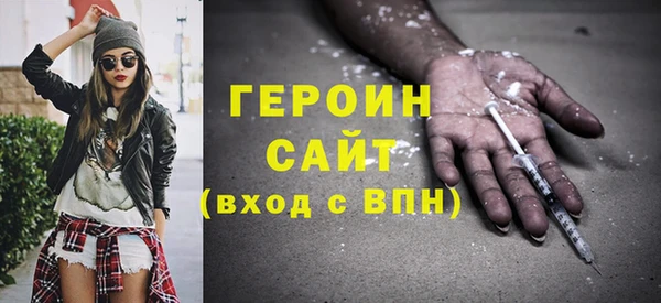 мефедрон Белокуриха