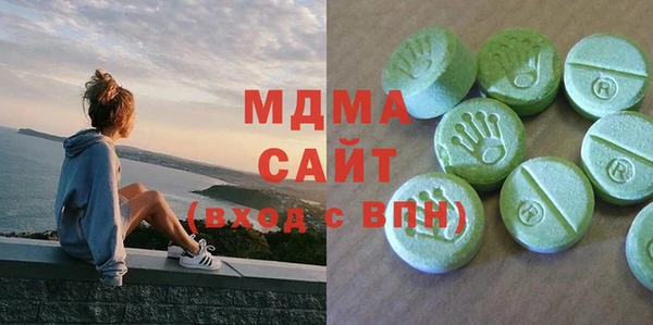 мефедрон Белокуриха