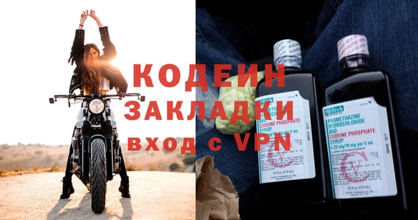 кокаин Беломорск