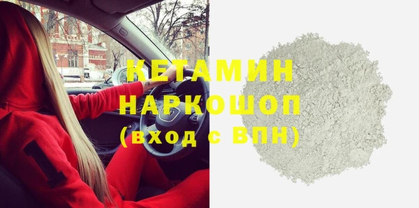 MDMA Premium VHQ Белоозёрский
