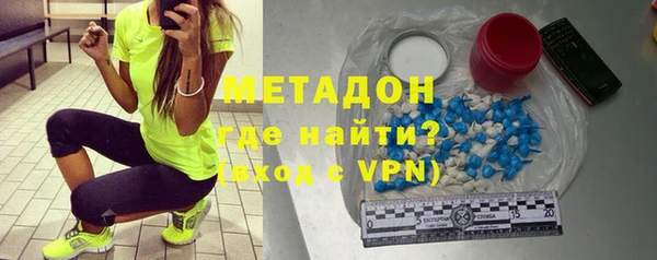мефедрон Белокуриха