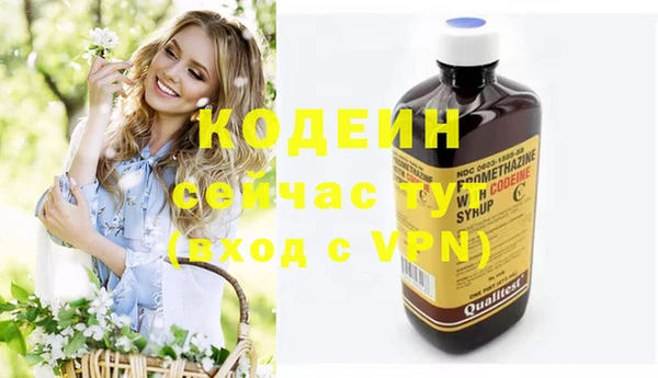 амфетамин Семёнов