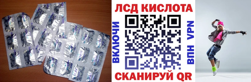 ЛСД экстази ecstasy  сколько стоит  сайты даркнета официальный сайт  Тетюши 