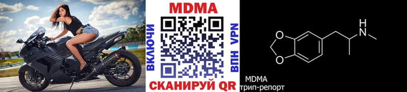 omg ССЫЛКА  Тетюши  МДМА VHQ 