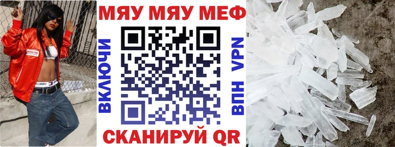 МЕФ мука Тетюши