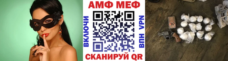 купить наркотики цена  Тетюши  МЕТАМФЕТАМИН винт 