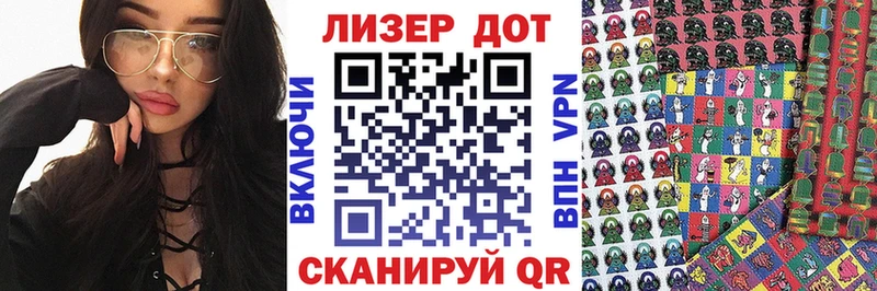 Марки NBOMe 1500мкг  хочу   Тетюши 