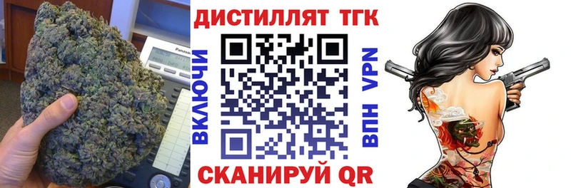 Дистиллят ТГК вейп  продажа наркотиков  Тетюши 